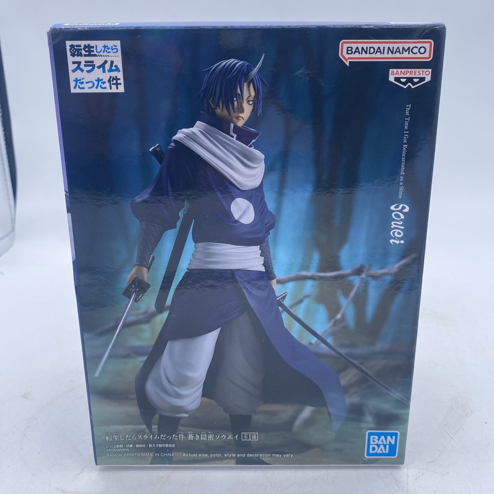 That Time I Got Reincarnated as a Slime Souei Hiro Figure by BanDai - New